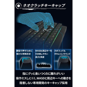 ELCOM VK300S 有線キーボード 銀軸 V custom VK300S - TK-VK300SBK