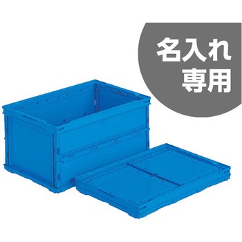 ペタンコ 三甲(サンコー)