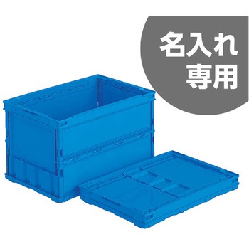 ペタンコ 三甲(サンコー)