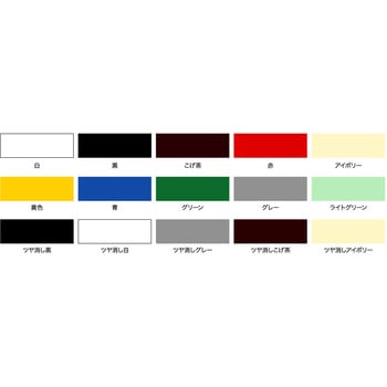 油性高耐久鉄部用スプレー アサヒペン