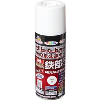 油性高耐久鉄部用スプレー アサヒペン