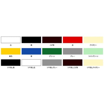 油性高耐久鉄部用スプレー アサヒペン