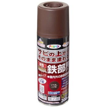 油性高耐久鉄部用スプレー アサヒペン
