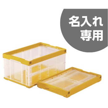 オリコン 三甲(サンコー)