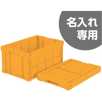オリコン 三甲(サンコー)