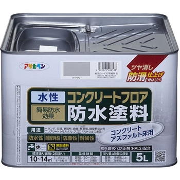 水性コンクリートフロア防水塗料 アサヒペン