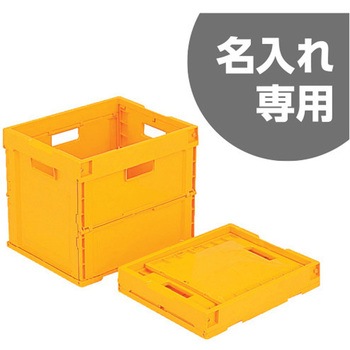 オリコン 三甲(サンコー)