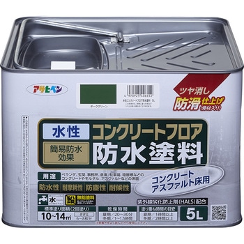 水性コンクリートフロア防水塗料 アサヒペン