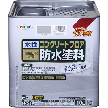 水性コンクリートフロア防水塗料 アサヒペン