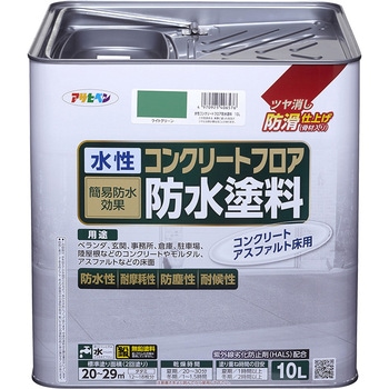 水性コンクリートフロア防水塗料 アサヒペン