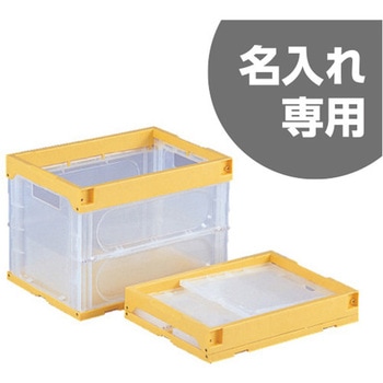 オリコン 三甲(サンコー)
