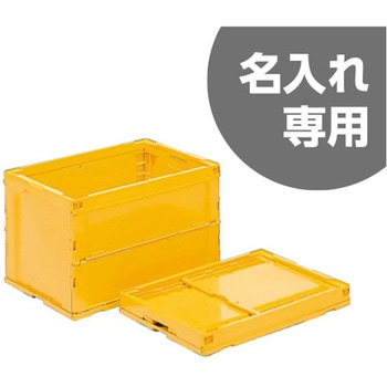 オリコン 三甲(サンコー)