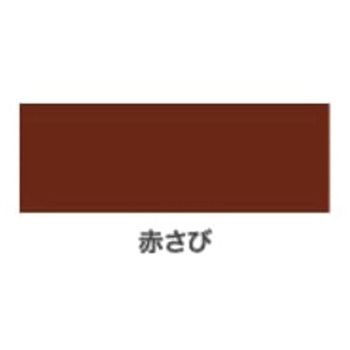 油性トタン用EX アサヒペン
