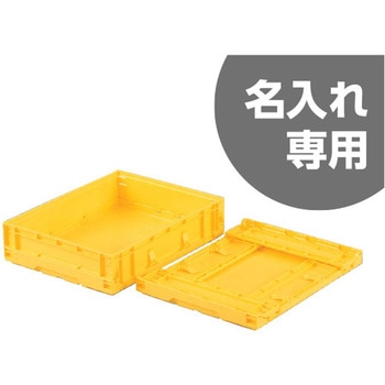 オリコン 三甲(サンコー)