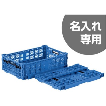 オリコン 三甲(サンコー)