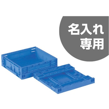 オリコン 三甲(サンコー)