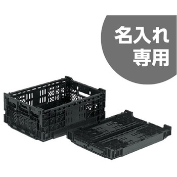 オリコン 三甲(サンコー)