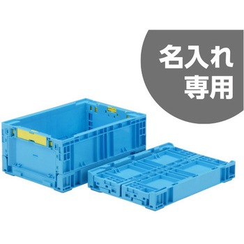 オリコン 三甲(サンコー)