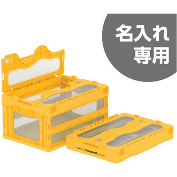 マドコン 三甲(サンコー)