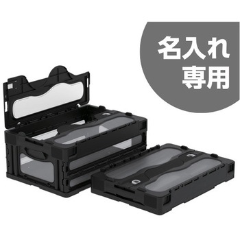 マドコン 三甲(サンコー)