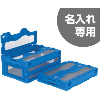 マドコン 三甲(サンコー)