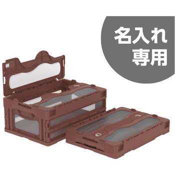 マドコン 三甲(サンコー)