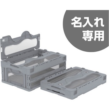 マドコン 三甲(サンコー)