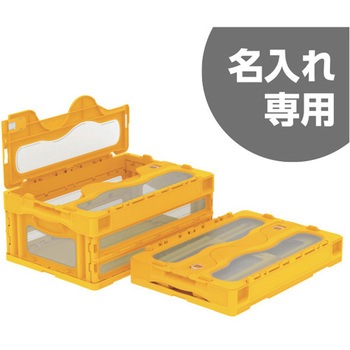 マドコン 三甲(サンコー)