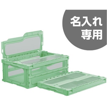 マドコンライト 三甲(サンコー)