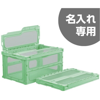マドコンライト 三甲(サンコー)