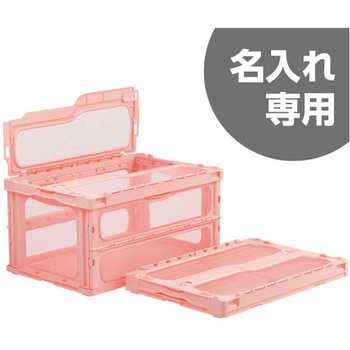 マドコンライト 三甲(サンコー)