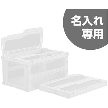 マドコンライト 三甲(サンコー)