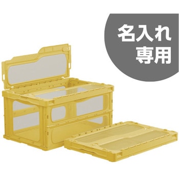 マドコンライト 三甲(サンコー)