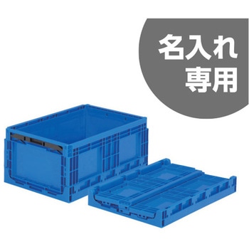 オリコン 三甲(サンコー)