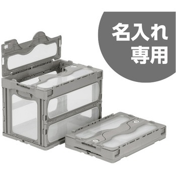 マドコン 三甲(サンコー)
