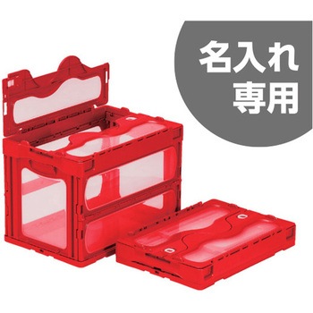 マドコン 三甲(サンコー)