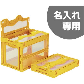 マドコン 三甲(サンコー)