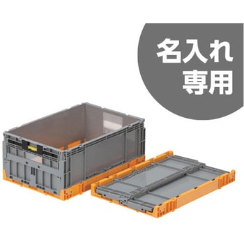 オリコン 三甲(サンコー)