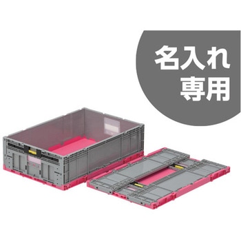 オリコン 三甲(サンコー)