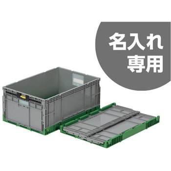 オリコン 三甲(サンコー)