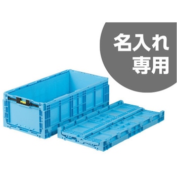 オリコン 三甲(サンコー)