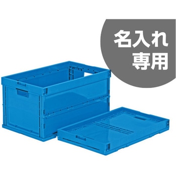 オリコン 三甲(サンコー)
