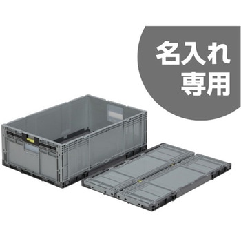 オリコン 三甲(サンコー)