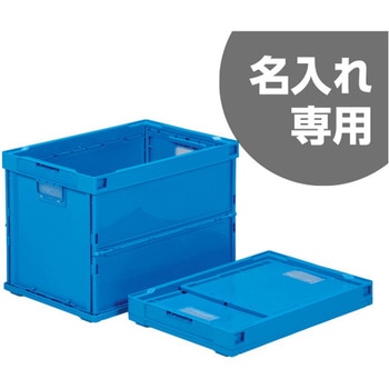 ペタンコ 三甲(サンコー)