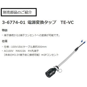 デジタル温度調節器 0～999℃ K熱電対×2 ジャストコーポレーション