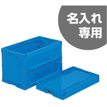 オリコン135B 青 サンコー(三甲)
