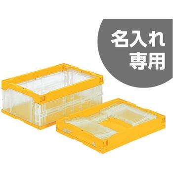 オリコン30B 透明黄 三甲(サンコー)