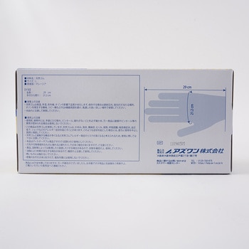 クアラテック手袋 フルエンボス パウダーフリー L 100枚入 アズワン