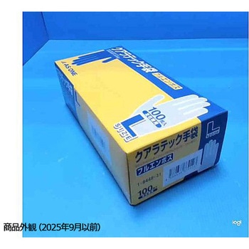 クアラテック手袋 フルエンボス パウダーフリー L 100枚入 アズワン