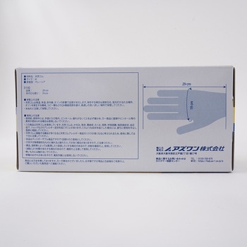 クアラテック手袋 フルエンボス パウダーフリー M 100枚入 アズワン